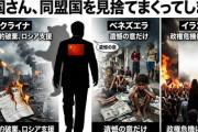 【悲報】中国さん、同盟国を見捨てまくってしまう