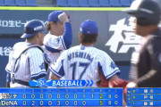 ベイスターズ ５－２ 千葉ロッテ　大貫５回無失点！