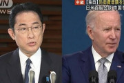 【速報】岸田首相、支持率安泰確定！日米首脳会談で防衛費GDP比2％程度増額表明ｷﾀ━(ﾟ∀ﾟ)━!