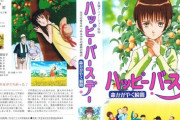 小学生のころ道徳の授業とかで見せられた謎のアニメの女の子、可愛い