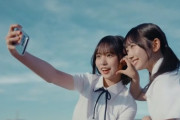 【日向坂46】一気に楽曲の印象が変わる！？『絶対的第六感』のフルMVを視聴したおひさまの率直な感想がこちら