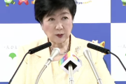 【10周年】共同通信「小池都知事選、10年連続で関東大震災の朝鮮人虐殺に追悼文送らず！」
