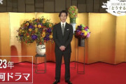 【速報】2023年大河ドラマは徳川家康　嵐・松本潤主演「どうする家康」　