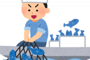 元定置網漁の漁師やったけど質問ある？