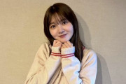【日向坂46】山下葉留花のラジオは新手の電波ジャックｗｗｗｗｗｗｗ