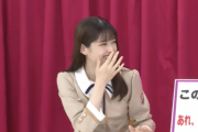 【乃木坂46】松村沙友理、生配信で自身の“あの事件”について触れる！！！！！！