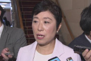立憲民主党は頭から尻尾まで腐ってるだろ　～　【新型ウィルスの野党】｢誰が言ったの！｣ 辻元が逆ギレw 安倍首相｢辻元は罵詈雑言の連続、政策と関わりない内容で意味ない質問～｣　