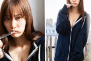 【乃木坂46】美月写真集、先行カット第二弾！大胆カットを初解禁