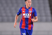 FC東京19歳FW熊田直紀、ベルギー1部ゲンク移籍へ！買取OP付の期限付き移籍　クラブ間ほぼ合意（関連まとめ）