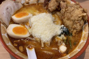 【画像】こういうのでいいんだよラーメン、遂に発見されるｗｗｗｗｗｗｗ