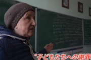 ロシア軍が占拠した学校の黒板にロシア兵が謝罪を書く「大人が犯した過ちを繰り返さないで」