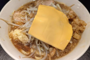 二郎系ラーメン食ってきたから見てくれｗｗｗｗｗｗｗ