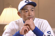 イチロー「日本で200本打った人間がアメリカで200本打てないなんてことはあってはいけない。僕の中の基準です」