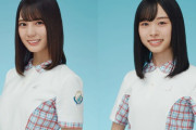 【日向坂46】髙橋未来虹、ついに小坂菜緒も攻略