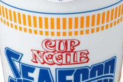 結局カップヌードルシーフードが全てのカップラーメンの中でいちばん美味いという風潮