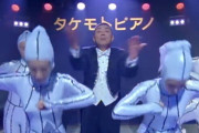 三大好きなCM「タケモトピアノ」「富士サファリパーク」