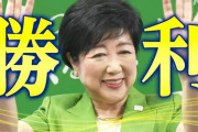 【悲報】選挙に行った若者、泣く「自分の一票じゃ何も変えられない」