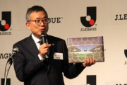 Jリーグ、欧州5大リーグに比肩する平均入場者数！海外テレビ放映権料は「倍増」の20億円超