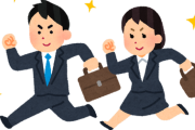 【やばE】社会人って週5日で9時～17時まで働いてるってやばくね？？？？