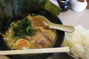 家系ラーメンってなんであんなに美味しいのか！？