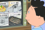 【悲報】サザエさん、もう誰も見てない😭