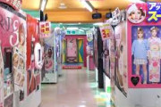 東京に昔ながらのフィルターなしプリクラってまだある？（海外の反応）
