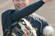オリックス　阪神戦力外、遠藤成の獲得検討