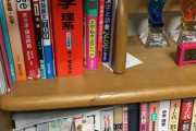 【画像】東大に合格した高校生の机がヤバ過ぎると話題に