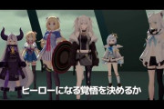 ホロライブが天下のマーベルとコラボ→ヤバいことになる・・・