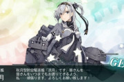 【艦これ】 涼月「かえる」