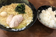 ラーメンを注文←分かる　一緒にライスを注文←正気か？