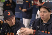 【朗報】大谷翔平さん、聖人だったwwwwwwwwwwweeeeewwww