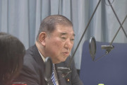 ただ反対したいだけの人　〜　石破氏、日本国旗損壊罪に疑問　「刑罰あまり正しくない」