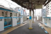西川口駅で衝撃撮り鉄トラブル　男に押し倒され中学生が頭蓋骨を折る重傷、男は逃走