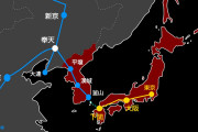 韓国人「“日中海底トンネル計画” が実現されないことがとても不思議です…」「最短距離で○○kmあるんだけど？」