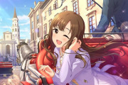 デレステ】シンデレラフェスブラン≫SSR水本ゆかりが登場！