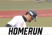 岡大海、お目覚め！オープン戦第1号2ランホームラン！ロッテ2点差に迫る！