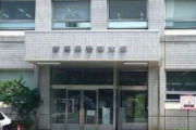 【新潟】コンパニオンの２０代女性にわいせつ行為　会社役員など地元経済団体のメンバー男２人を逮捕