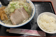 ラーメン屋には必ずライスがあるそうだが、ラーメンと白飯セットなんてねーよな