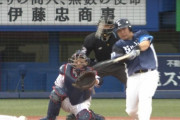 西武打線、土壇場９回にホームラン３発ｗｗｗｗ