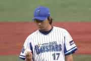DeNA三嶋、1イニングもたず交代…林晃汰にソロ被弾