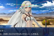 【FGO】メガネなアルテラから溢れ出る頼れるお姉さん感！【FateGO】
