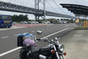 バイクで行ってきたｗｗｗｗｗｗｗｗ