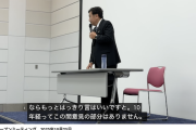 【もう滅茶苦茶】立憲「安保見解は変更しません。違憲部分は廃止します」…なお先月の枝野&野田「違憲部分はない」