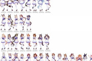 【画像】ウマ娘に出てくるお胸でっかい娘とお胸無い娘ｗｗｗｗｗｗｗｗｗｗｗｗ