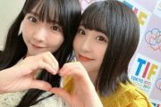 【STU48】さーやん、HKT48のあいちーとツーショット?【#高雄さやか #市村愛里】