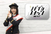 【乃木坂46】筒井あやめ これはコントのメインキャラかな？ アイキャッチ.gif【ノギザカスキッツ】