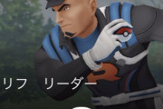 【ポケモンGO】リーダーよりロケット団幹部の方が魅力あるよな