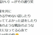 吉高由里子、16年来の「心友」を紹介　2人の俳優の姿に仰天「すごい豪華」「これは興奮」