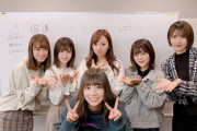 【欅坂46】土生ちゃんの足なが！！！！！